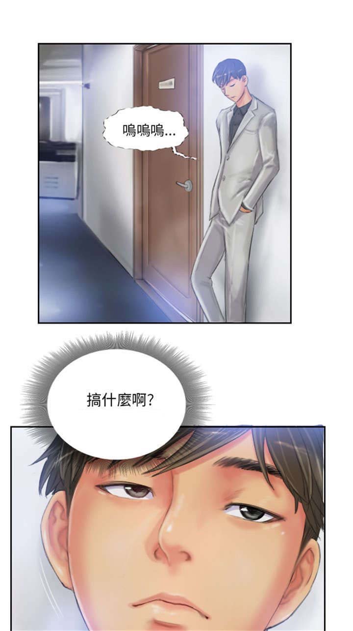 第22章：辞职