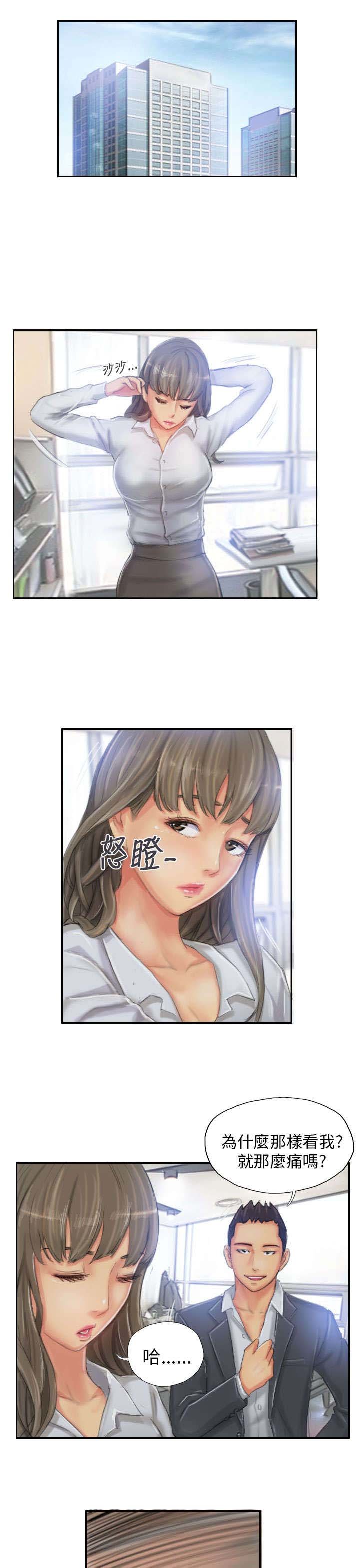 第22章：辞职