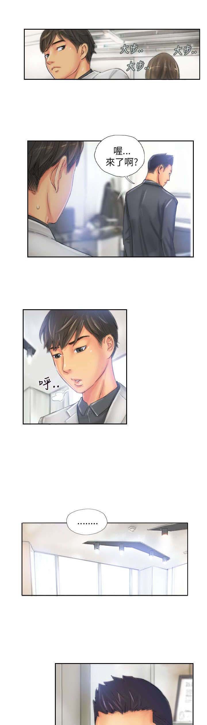 第22章：辞职
