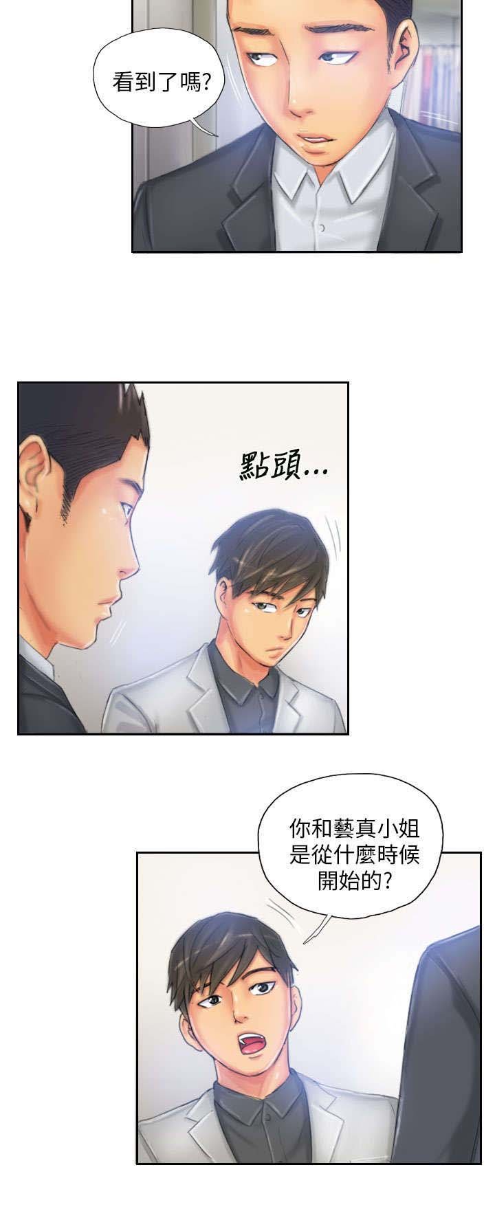 第22章：辞职