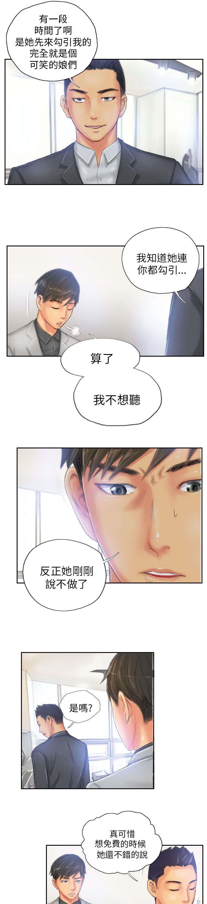 第22章：辞职