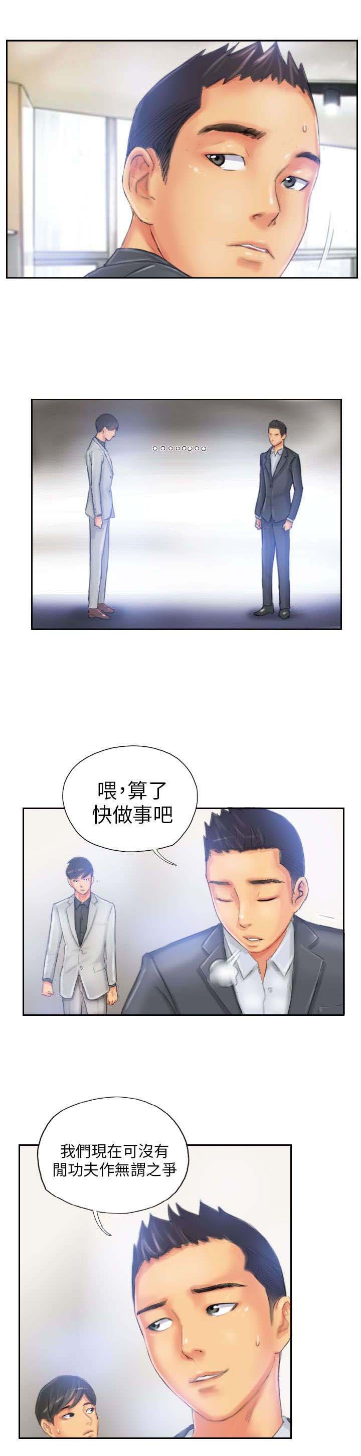 第22章：辞职