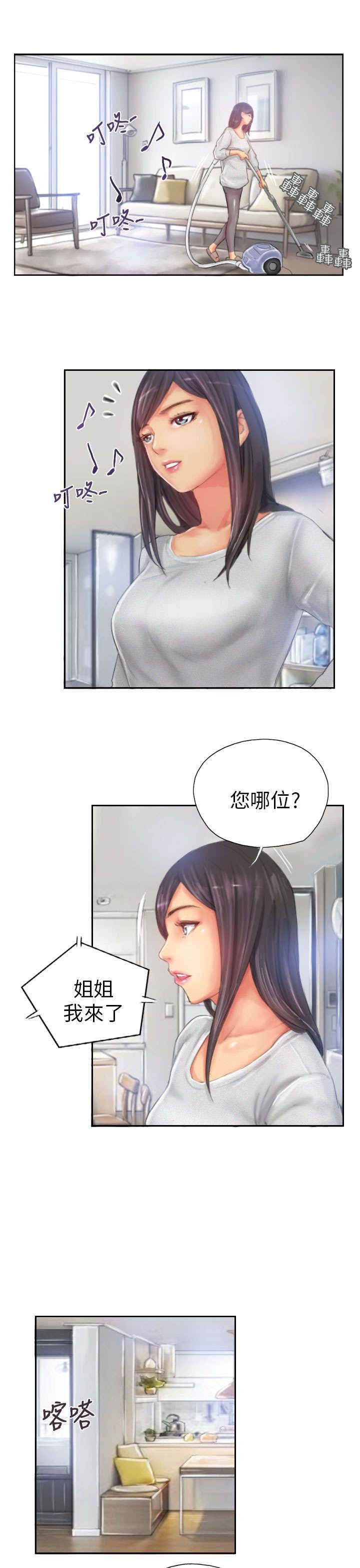 第22章：辞职
