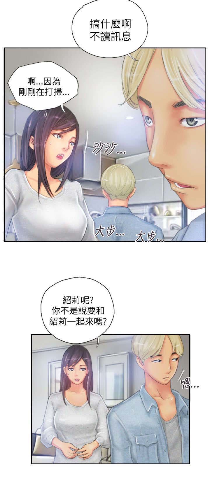第22章：辞职