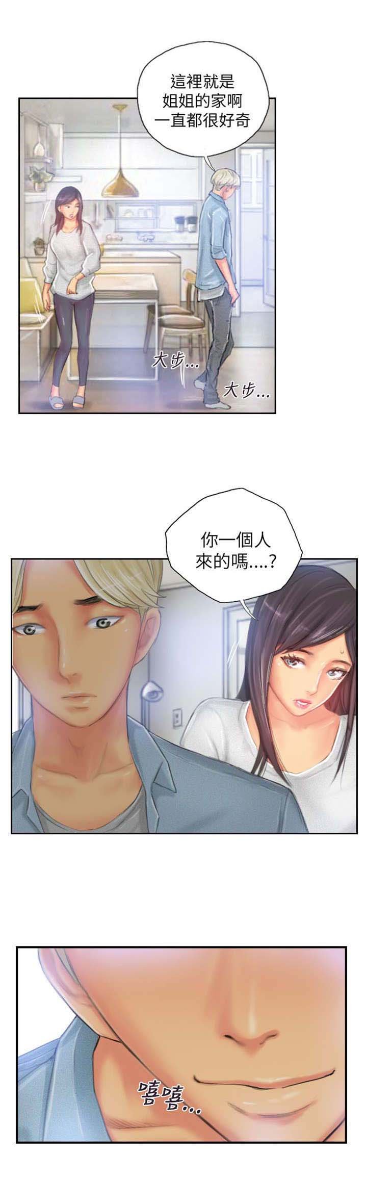 第22章：辞职