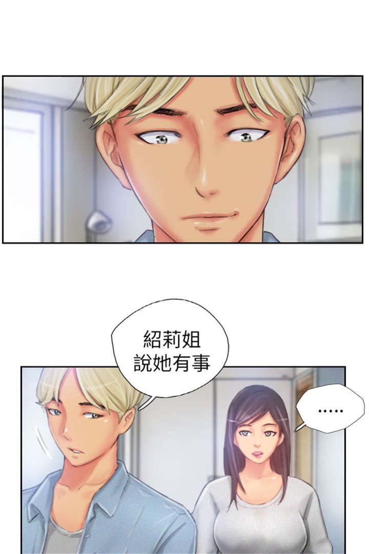 第23章：邮件