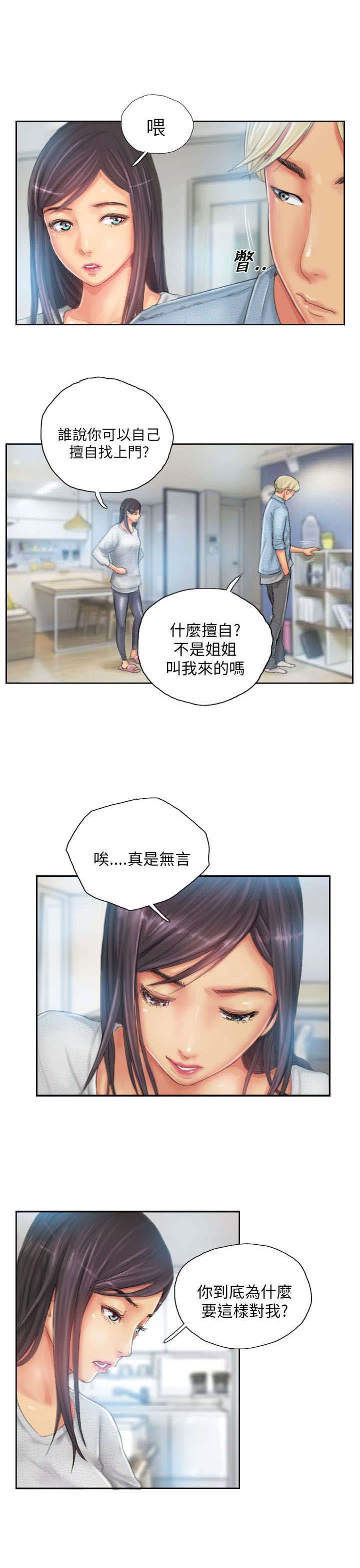第23章：邮件