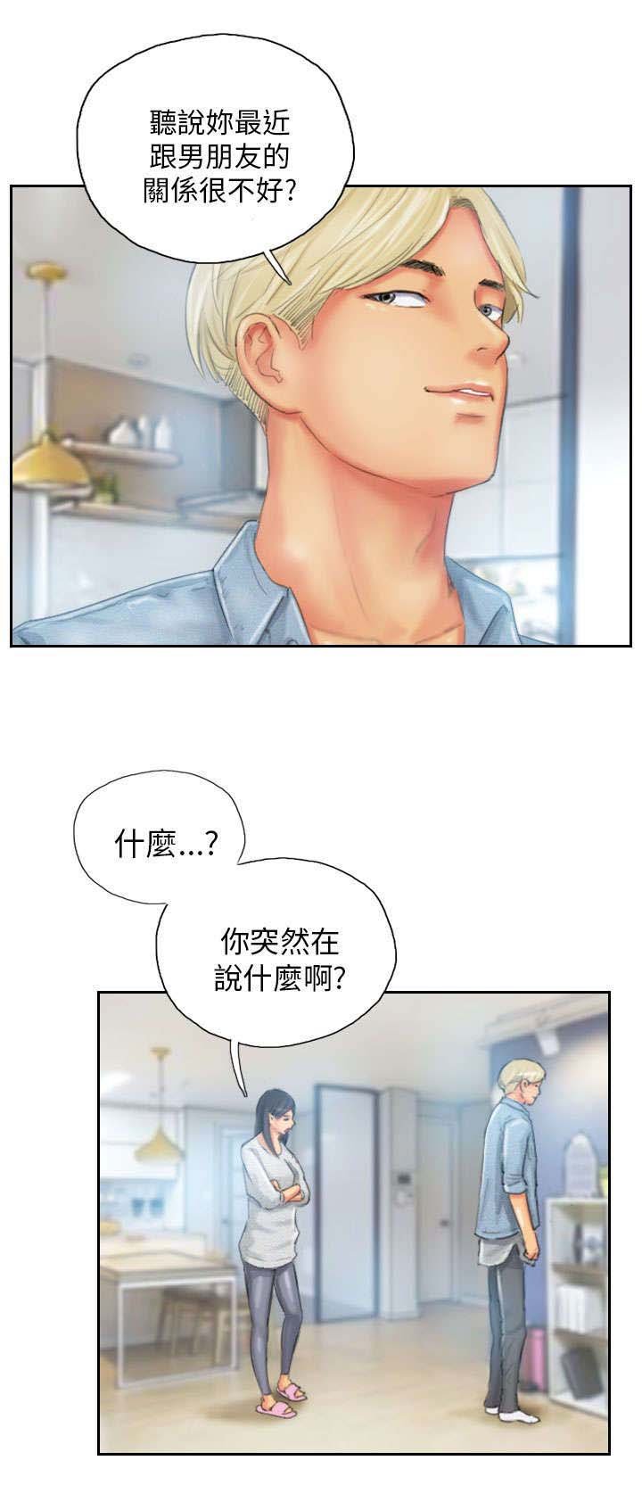 第23章：邮件