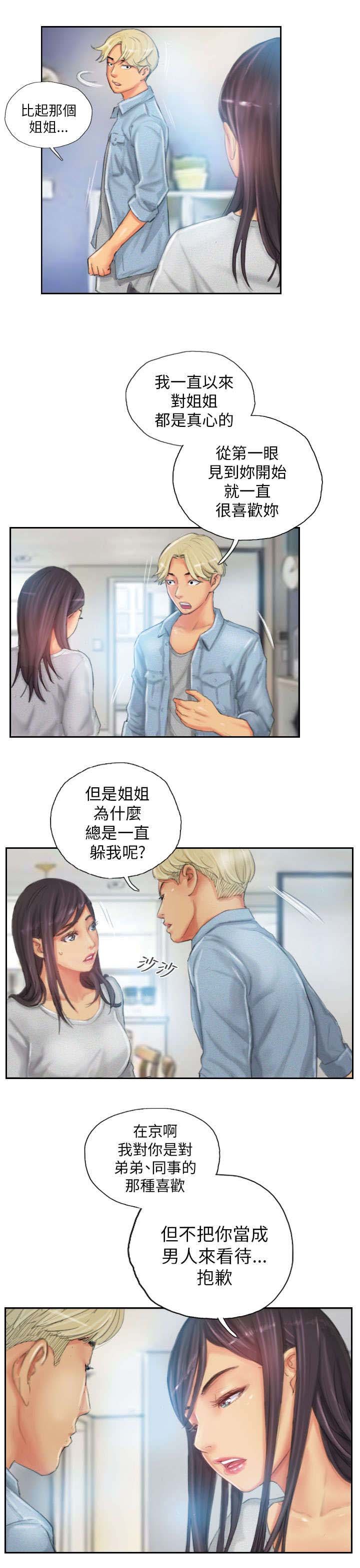 第23章：邮件