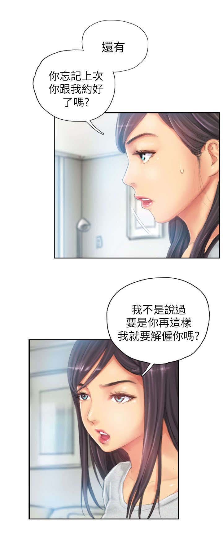 第23章：邮件