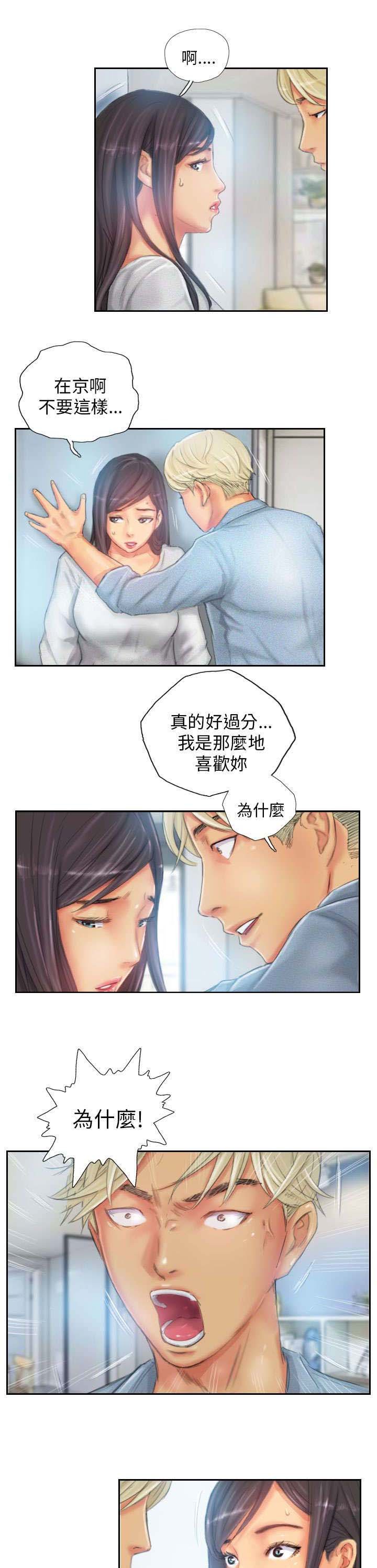 第23章：邮件