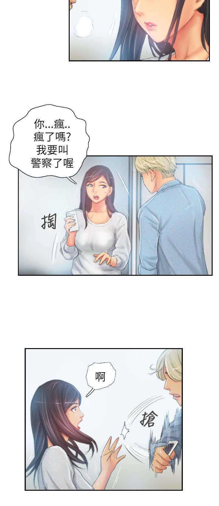 第23章：邮件