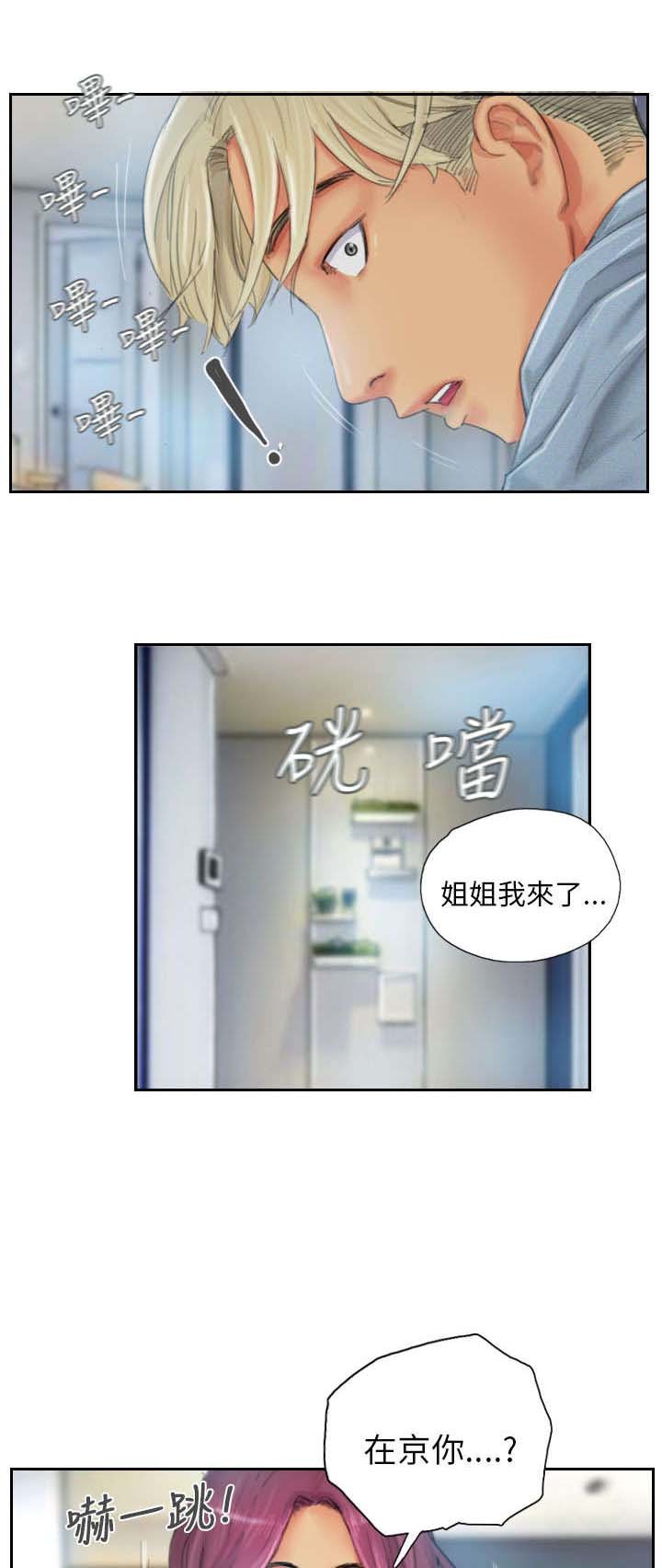 第23章：邮件