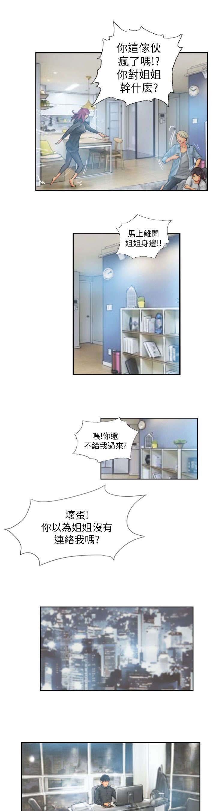 第23章：邮件