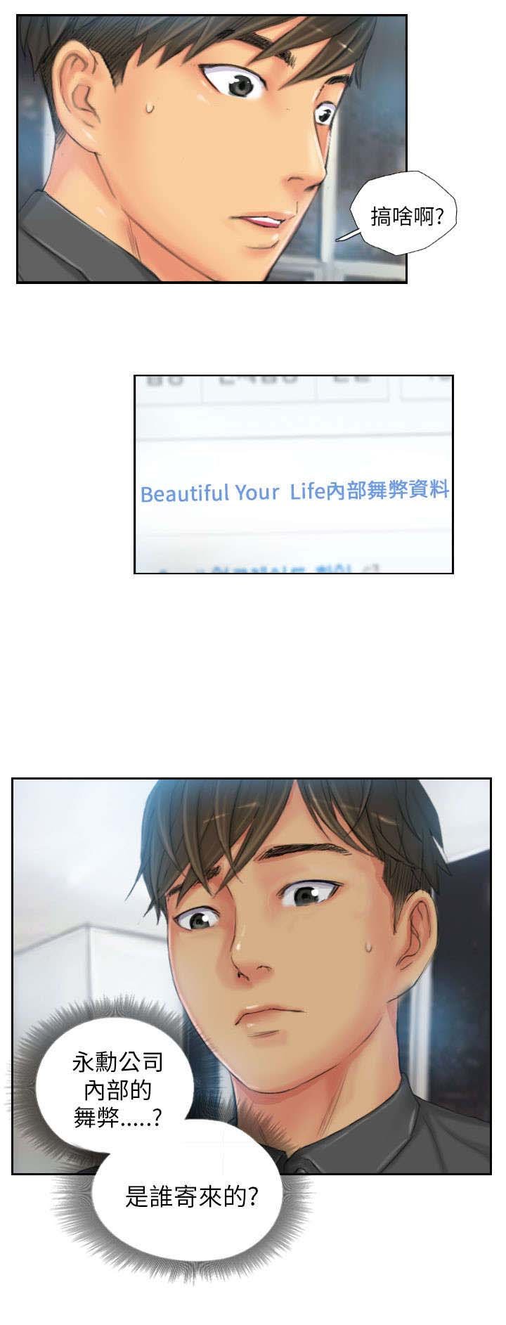 第23章：邮件