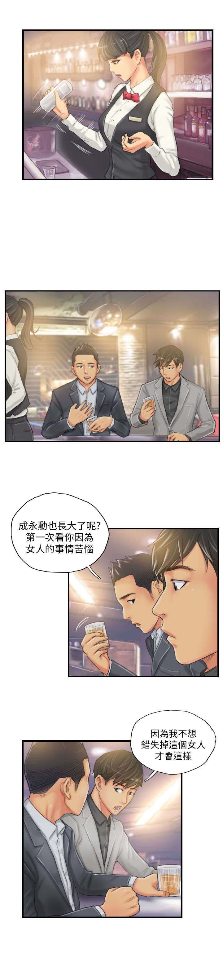 第24章：隐秘