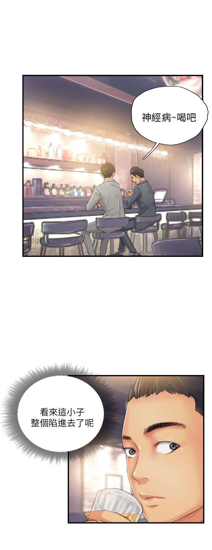 第24章：隐秘