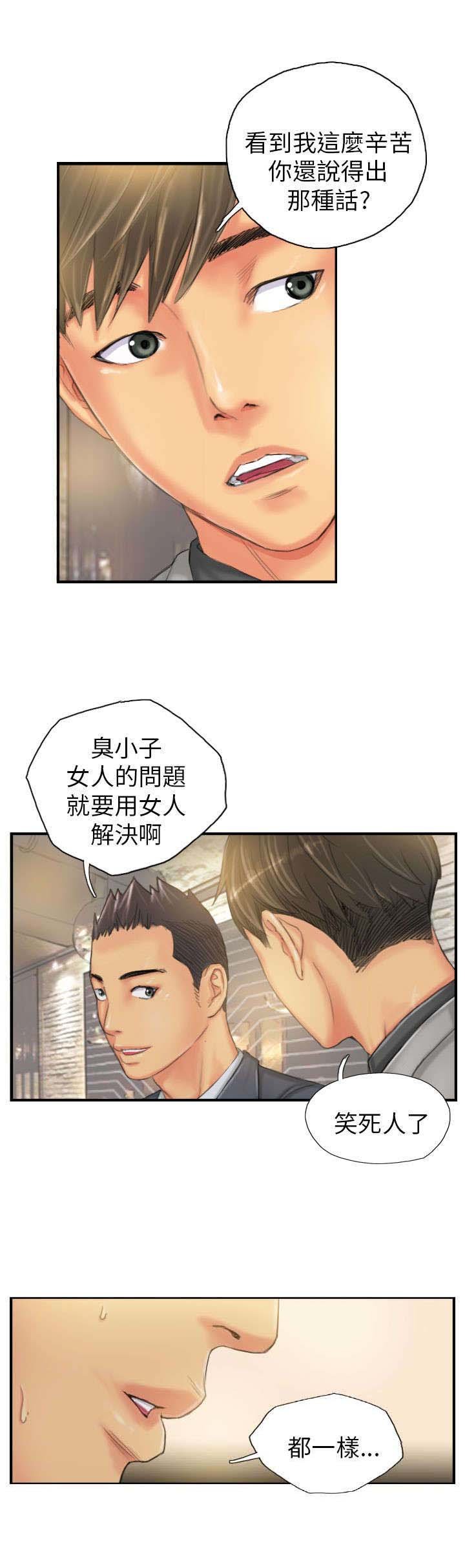 第24章：隐秘
