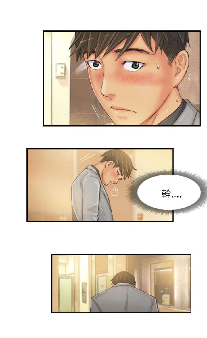 第24章：隐秘