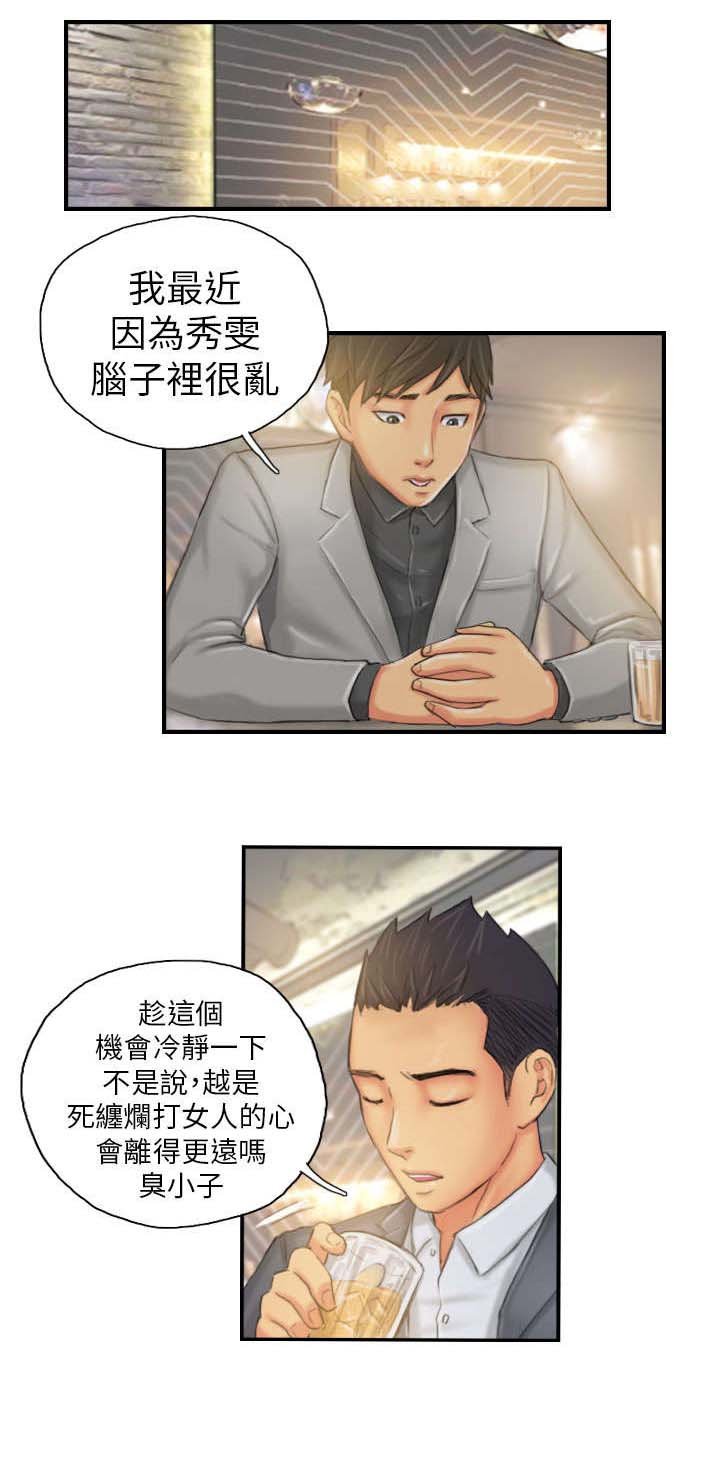 第24章：隐秘