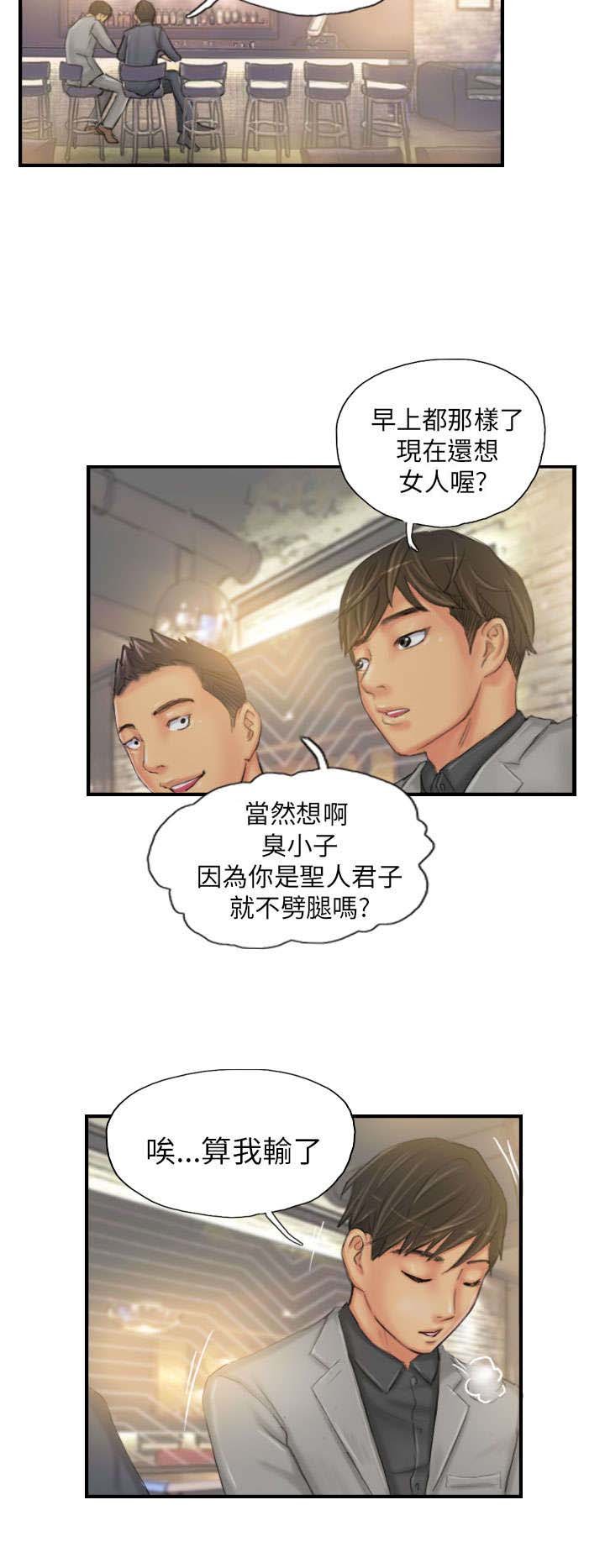 第24章：隐秘