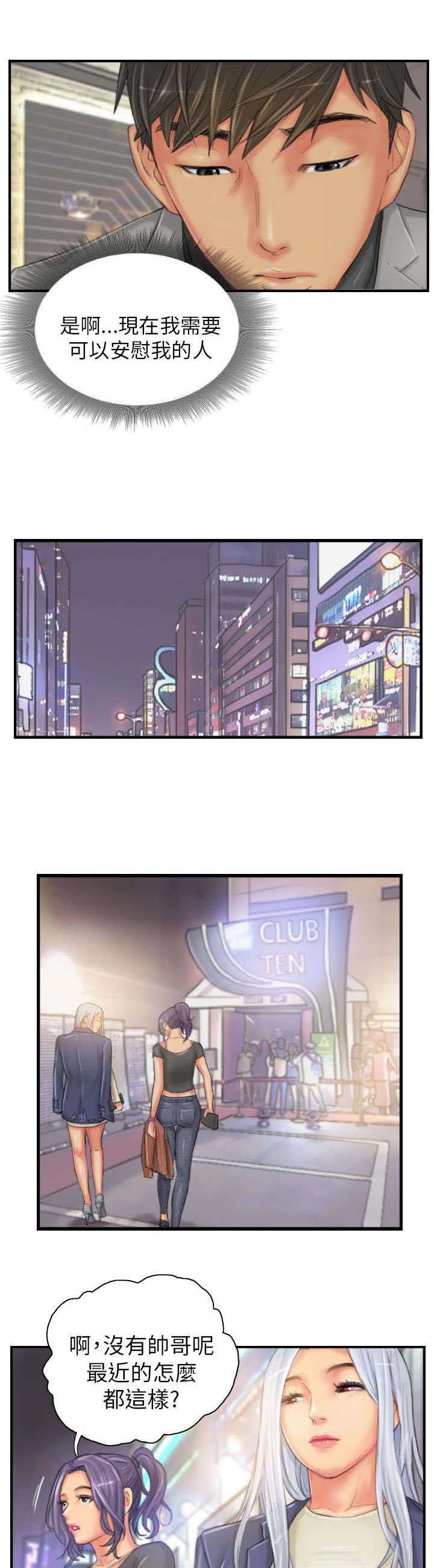第24章：隐秘