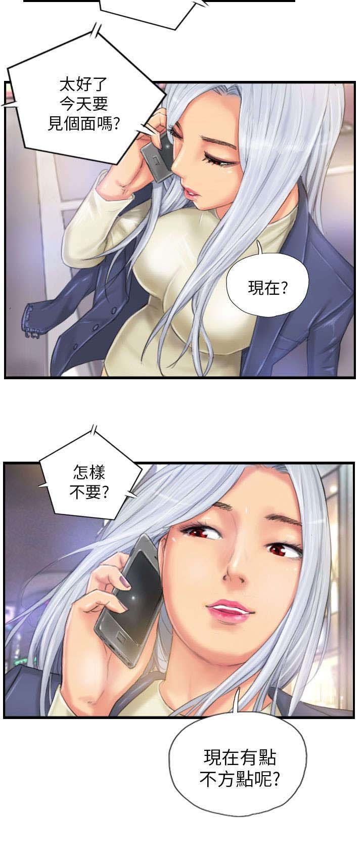 第24章：隐秘