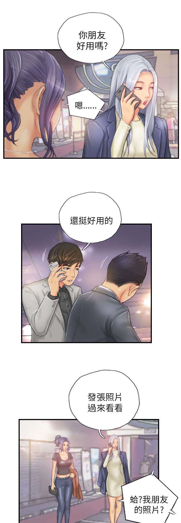 第25章：爽约？
