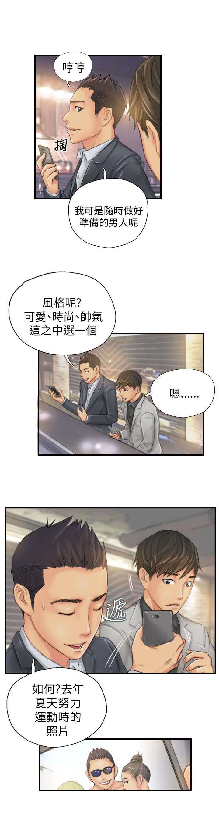 第25章：爽约？