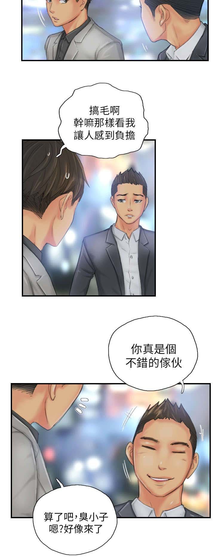 第25章：爽约？