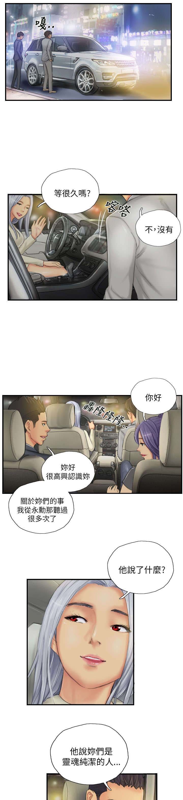 第25章：爽约？