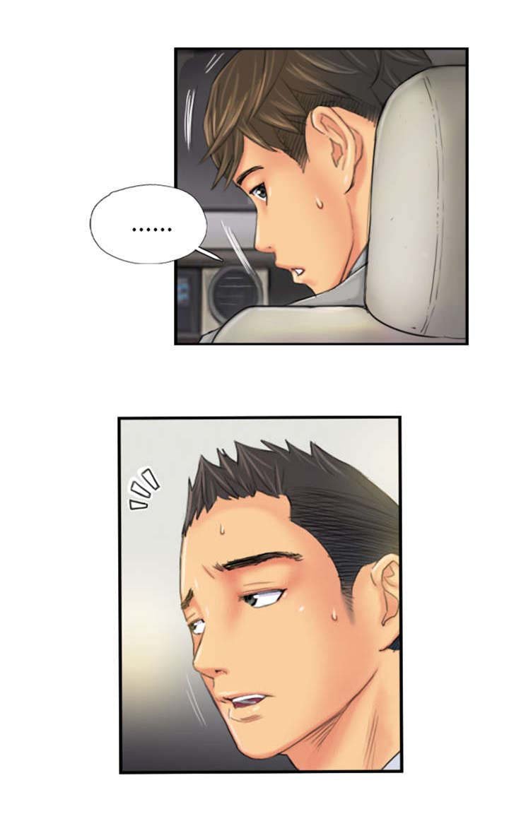 第25章：爽约？