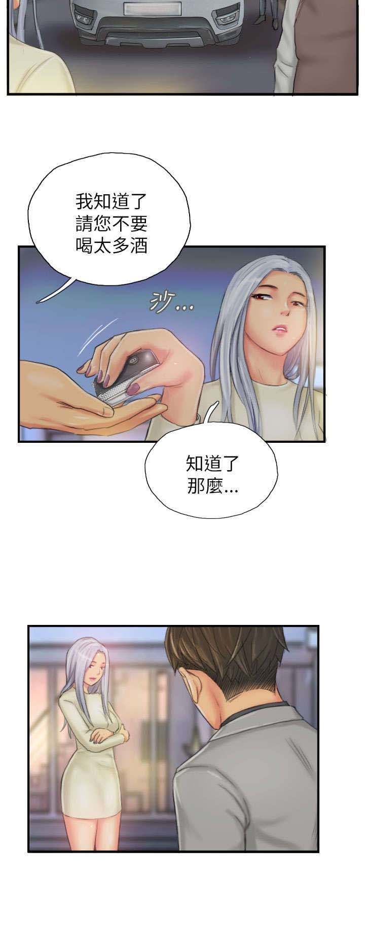第25章：爽约？