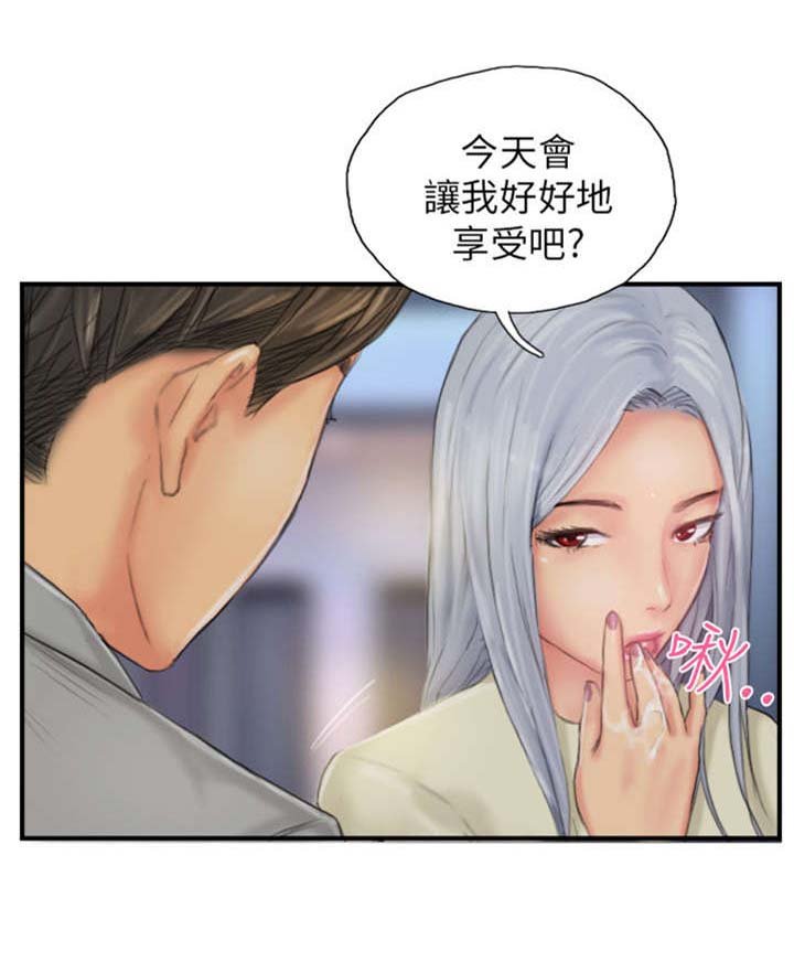 第25章：爽约？