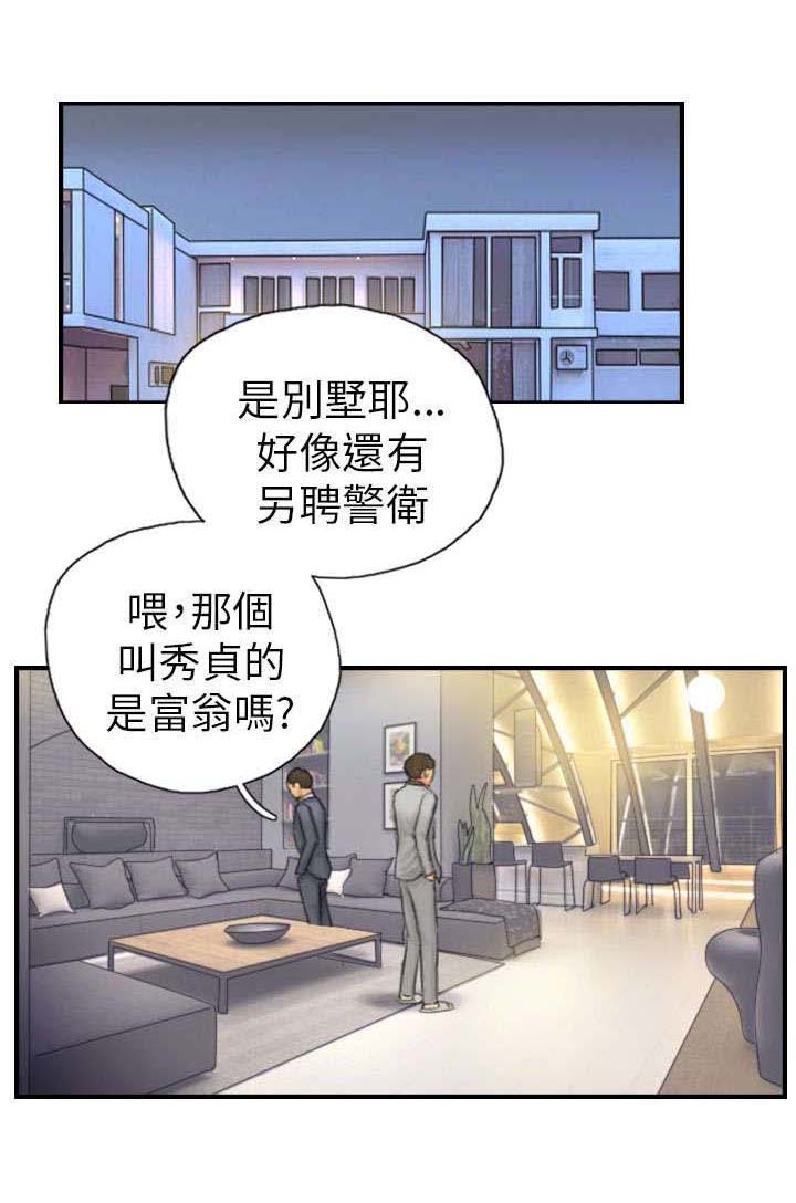 第25章：爽约？