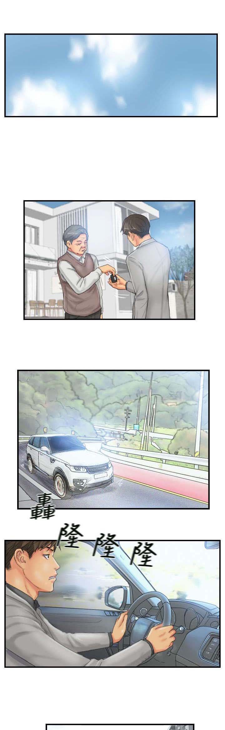 第26章：彻查
