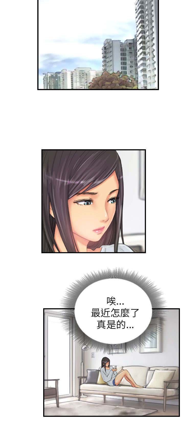 第26章：彻查