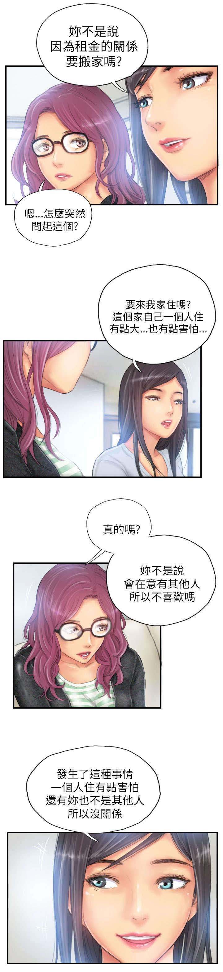 第26章：彻查