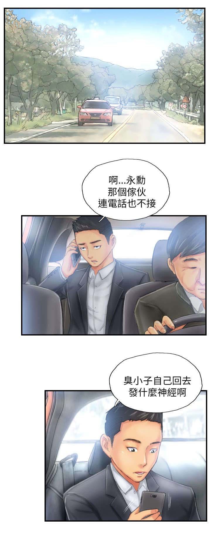 第26章：彻查