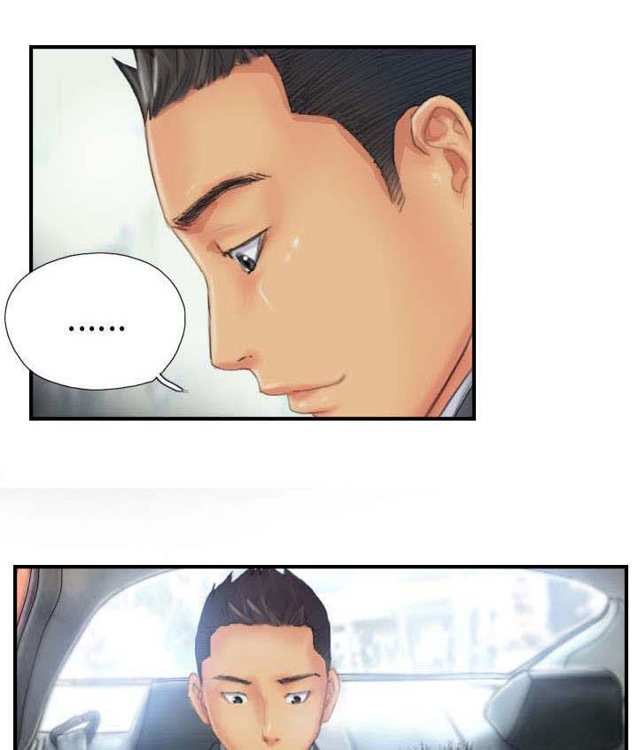 第26章：彻查