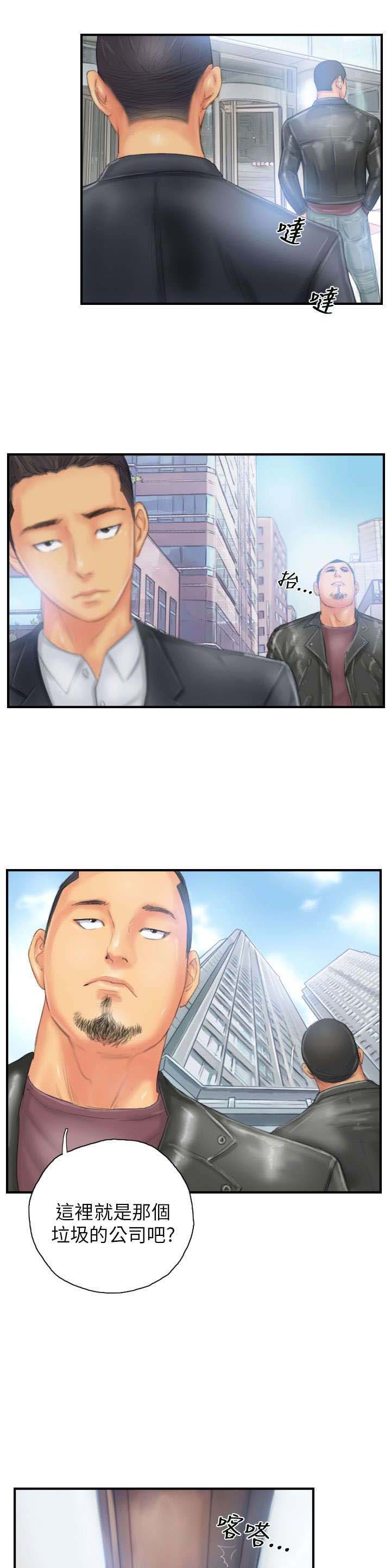 第26章：彻查
