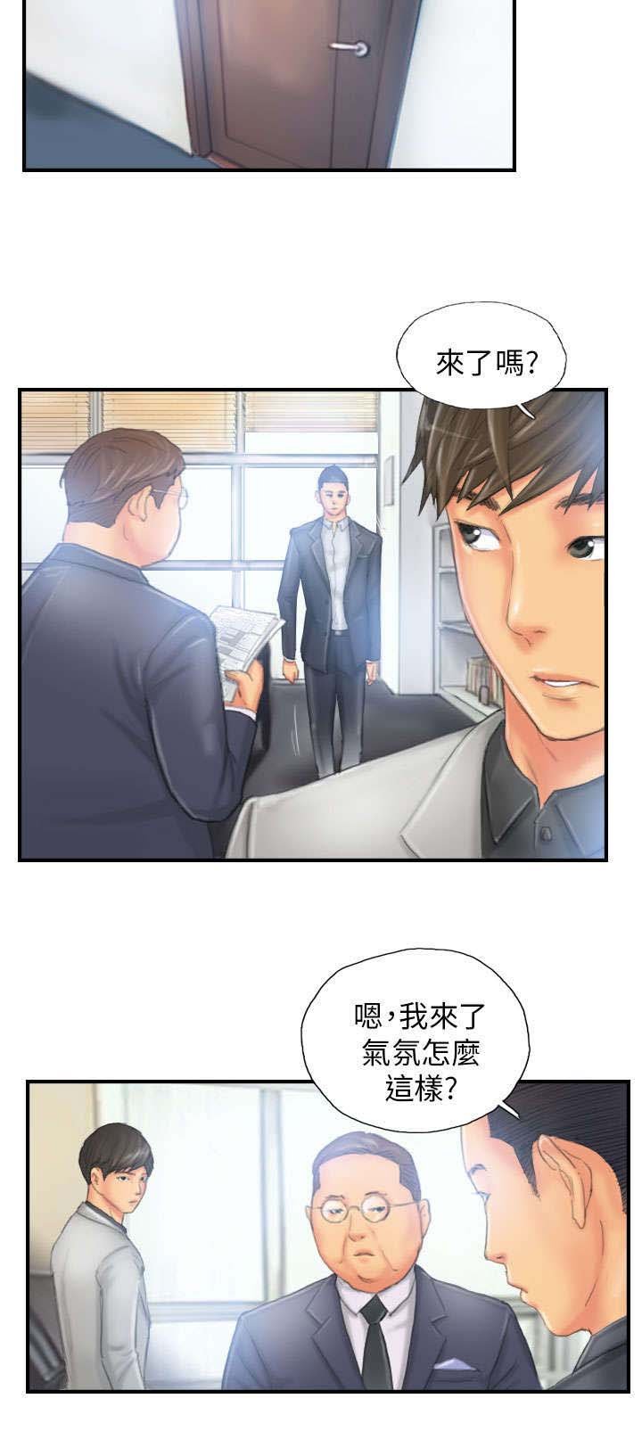 第26章：彻查