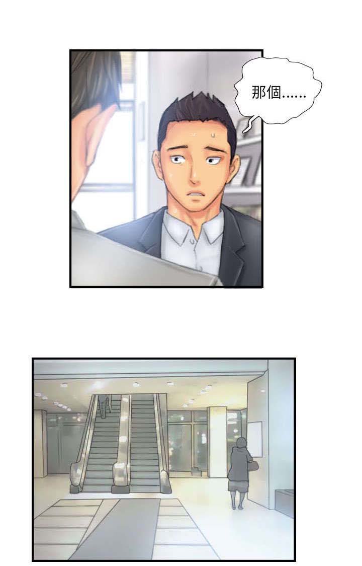 第26章：彻查