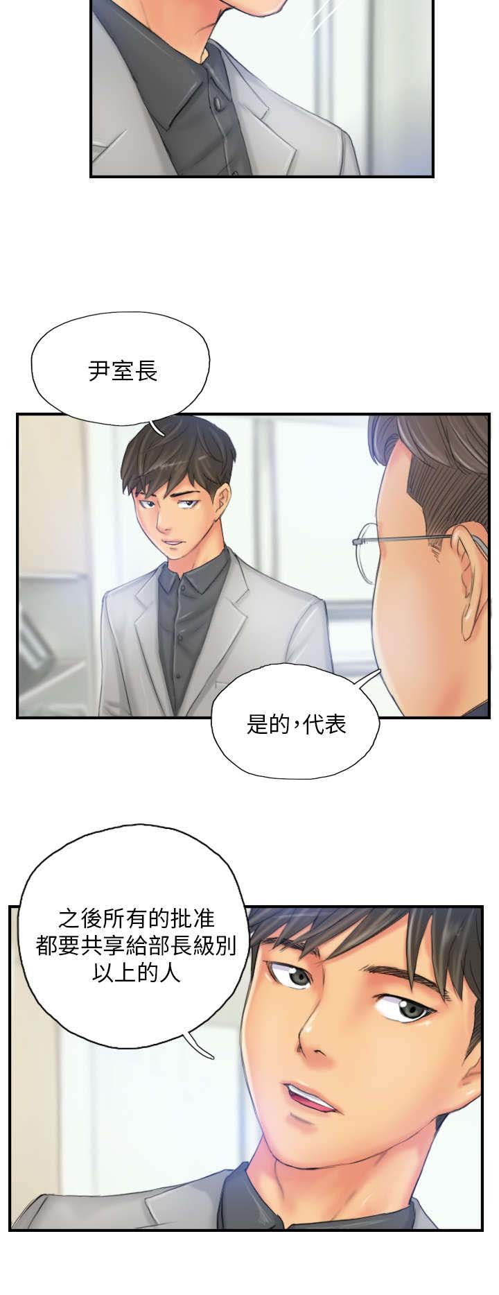 第27章：麻烦上门