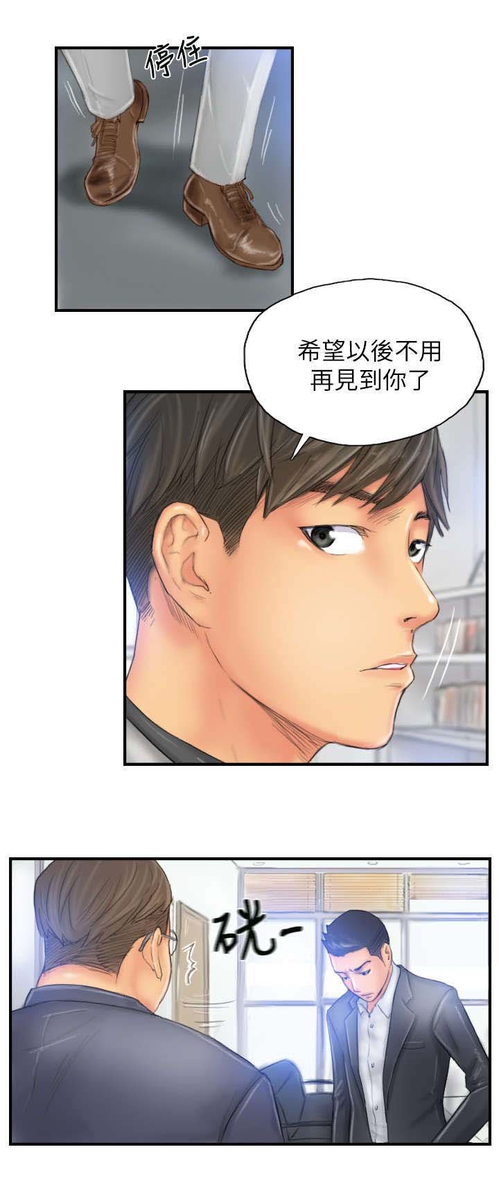 第27章：麻烦上门