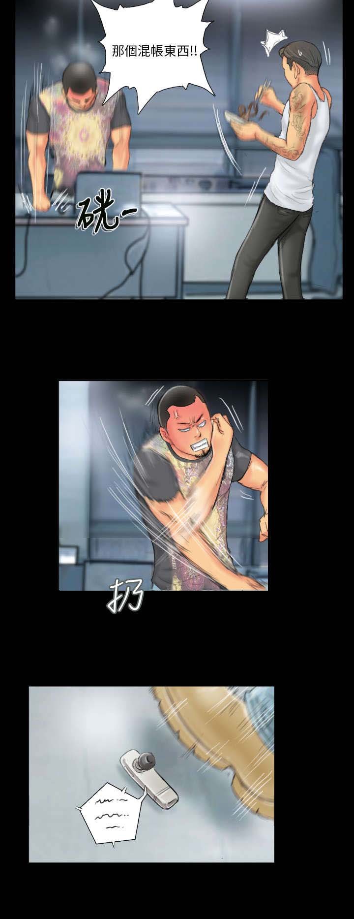 第27章：麻烦上门