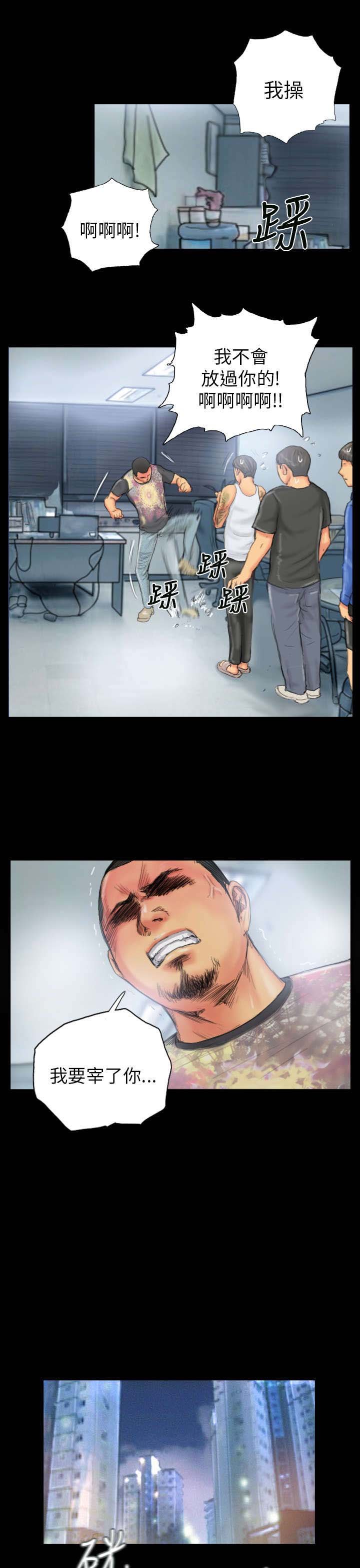第27章：麻烦上门