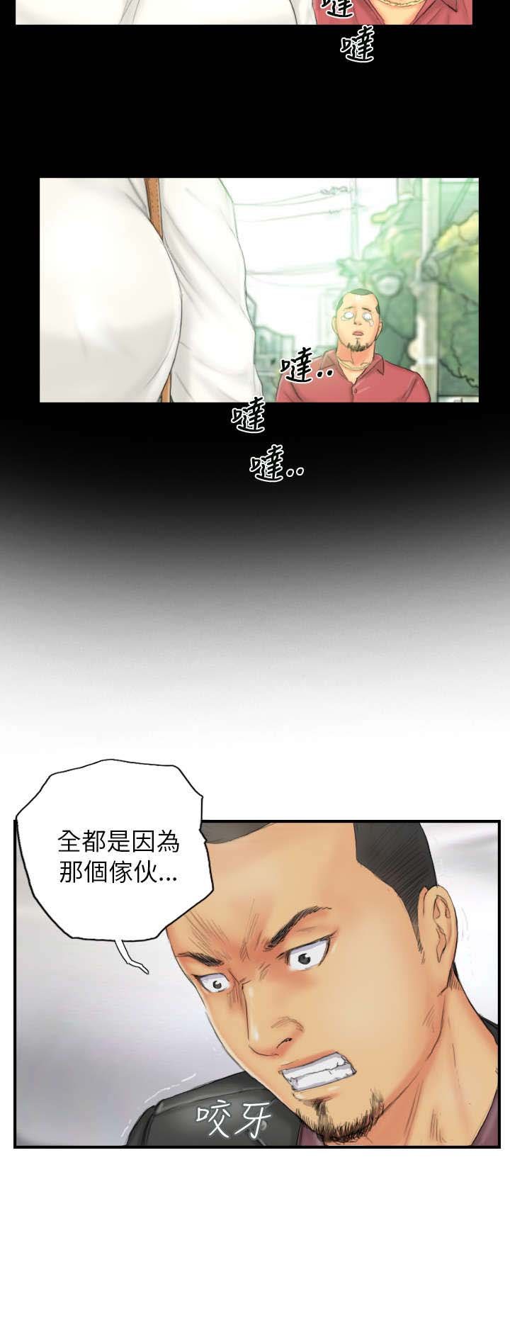 第27章：麻烦上门