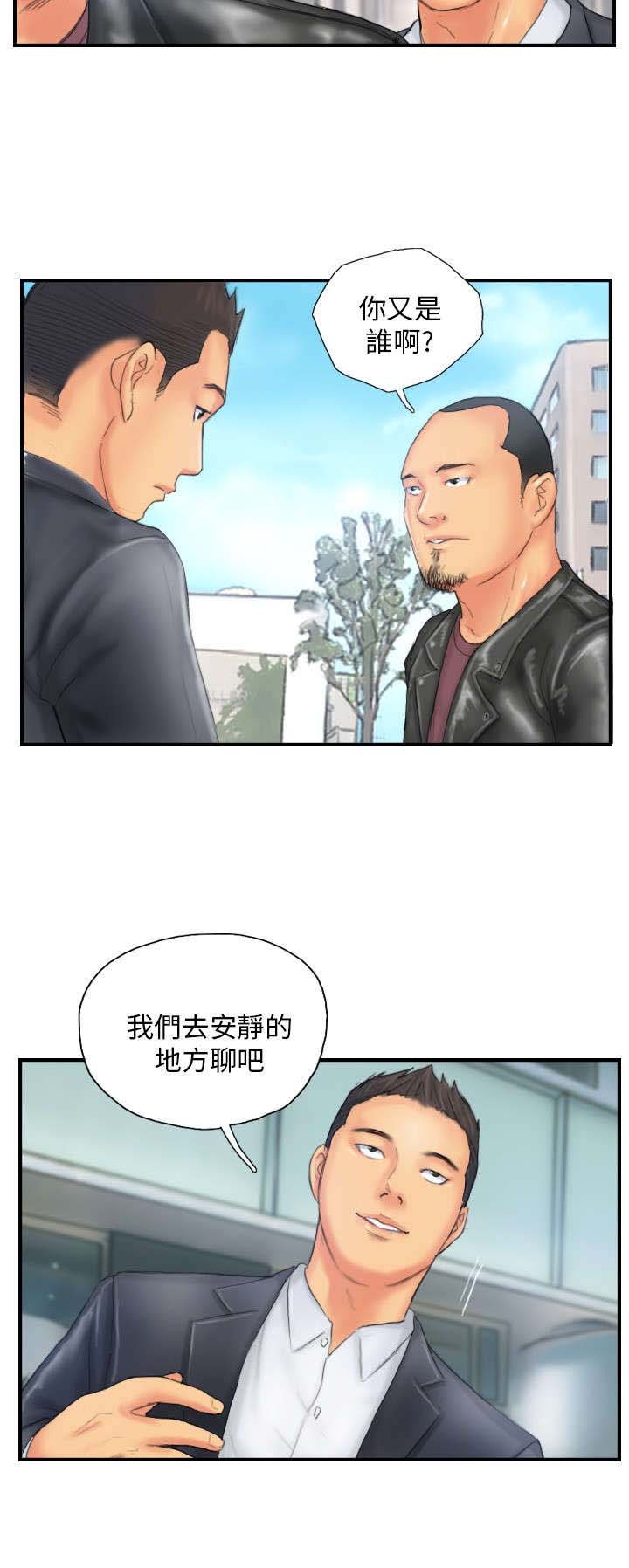 第27章：麻烦上门
