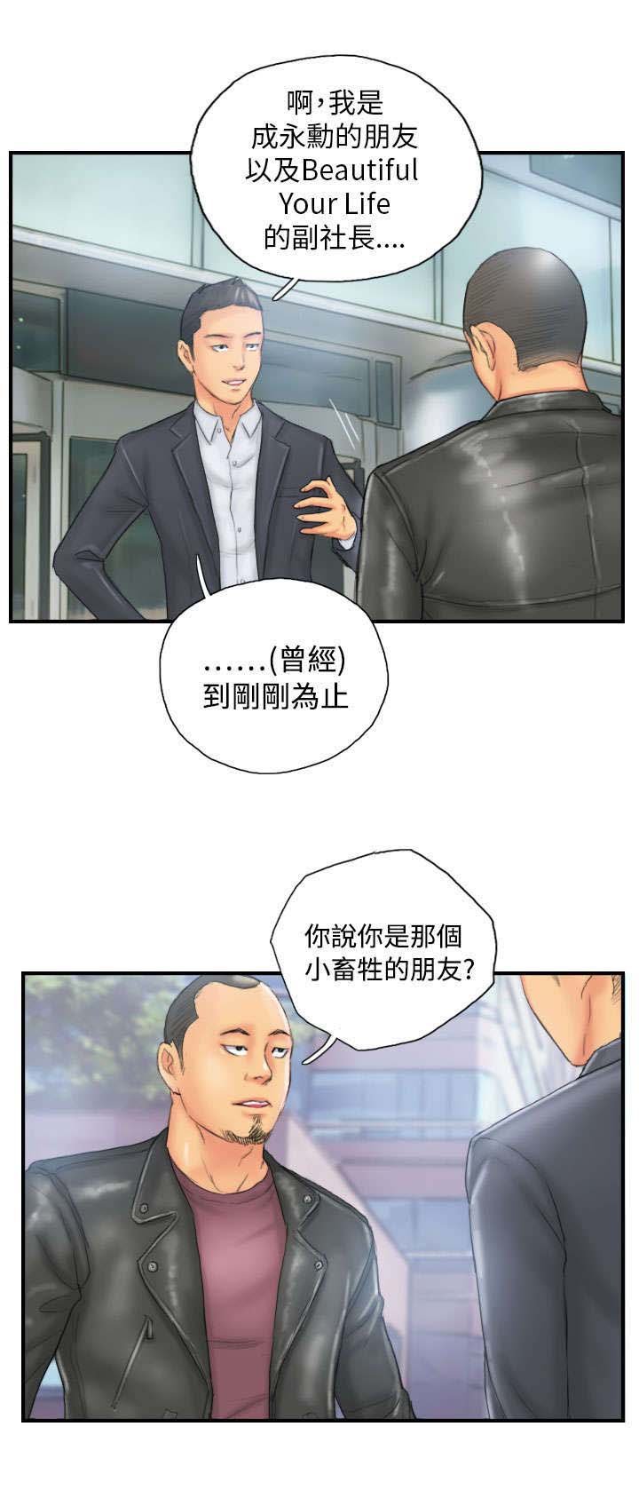 第28章：和好